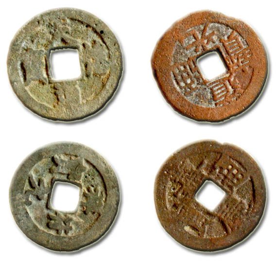 chinese coins